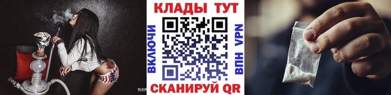 Наркошоп купить Гашиш  Меф  Белогорск