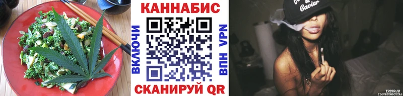 Купить  Белогорск  Еда ТГК конопля 