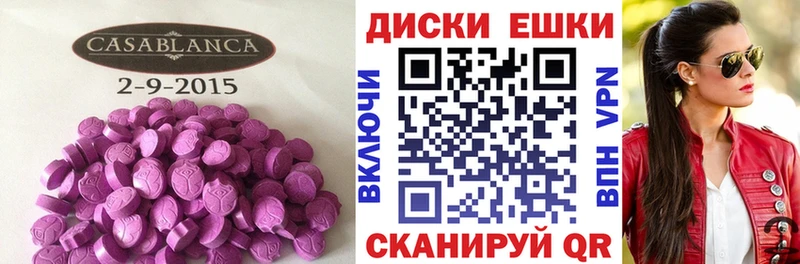 Купить Белогорск Экстази TESLA