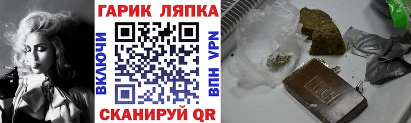 ГАШИШ индика сатива  Купить где  Белогорск 