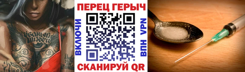 Купить где  Белогорск  Героин гречка 
