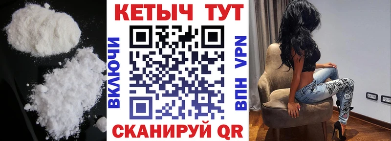 Кетамин ketamine  Купить закладки  Белогорск 