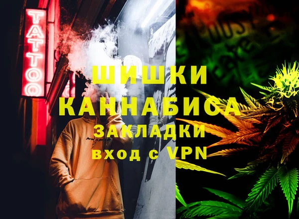каннабис Армянск