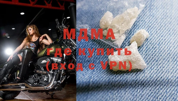 герыч Арсеньев