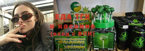 каннабис Армянск