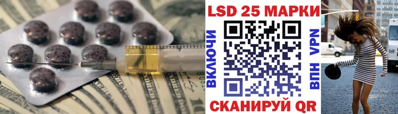 Лсд 25 экстази кислота  Купить закладки  Белогорск 