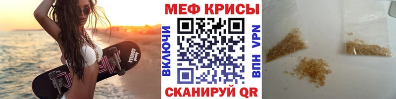 МЯУ-МЯУ VHQ  Купить где  Белогорск 