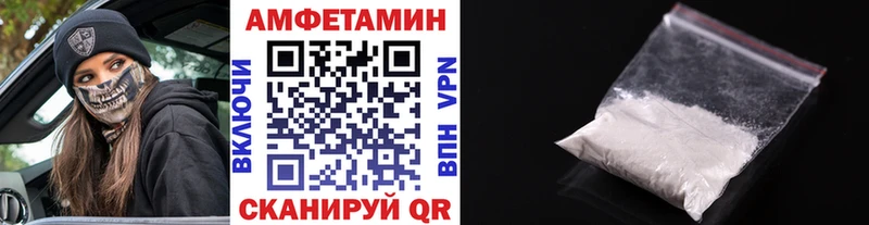 МЕТАМФЕТАМИН Декстрометамфетамин 99.9%  Купить где  Белогорск 