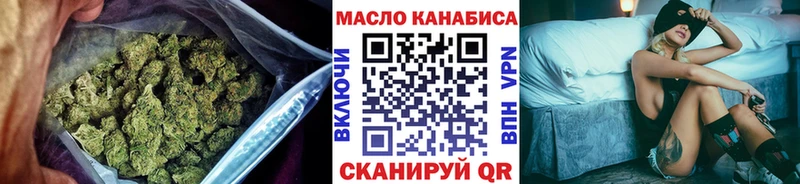 Купить закладки  Белогорск  Дистиллят ТГК вейп 