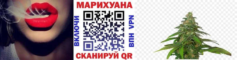 Канабис конопля  Купить где  Белогорск 